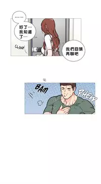 [The Jinshan] Sadistic Beauty Ch.1-35 [Chinese] [17汉化]