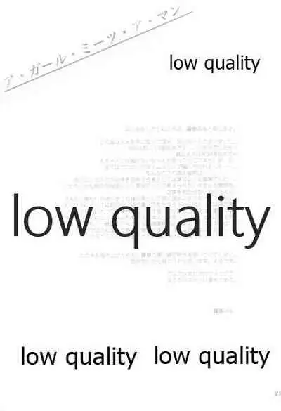 [mistworld. (Kirihana Miwo)] A Girl Meets A Man (Naruto)