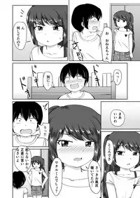 たべちゃうぞ!!～TABECHAUZO～