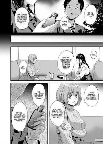 Tanin ni Naru Kusuri 6 | Medicine to Become Another Person 6