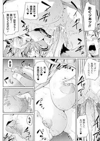 [Marui Maru] Yokujo Hunting