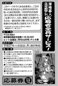 COMIC AUN 2015-12