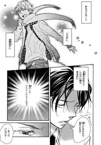 [Junko] Konbini-kun. - Conveni-kun. [Digital]