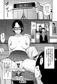 Comic Toutetsu 2015-10 Vol. 7