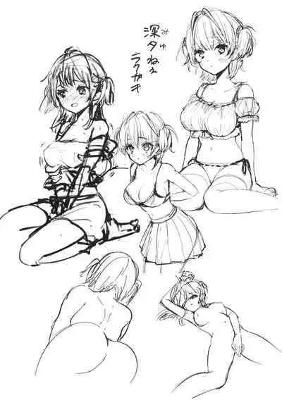 Onee-chan wa Daijoubu