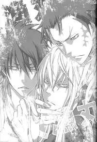 [Hage] Tairyou maru (Katekyo hitman reborn)