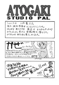 [STUDIO PAL] Kanojo ha... (Kareshi Kanojo No Jijou/ Karekano)