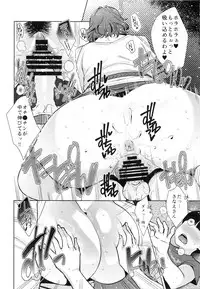 (C93) [Yorando (Sugi G)] 2nDsukebe