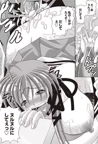 COMIC Penguin Club Sanzokuban 2011-12 Vol.275 [Digital]