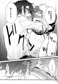 (KENKAppuru) [Double Slash (Orishima Yupopo)] Mujouken Koufuku (K)