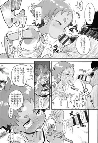 [Ookami Uo] "Kojin Satsuei" JSJC Totte Mita