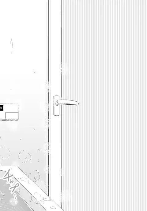 Okaa-san no Pants o Haite Nekashitukete morau Hon