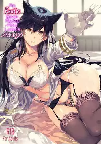 Azur Lane Atago no H na Hon | An Erotic Book About Azur Lane's Atago