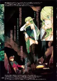 (C81) [Alem-Gakan (Kirishima Satoshi)] Kesshou no Kagi