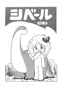 [Cybele Henshuubu (Various)] Cybele Vol. 3