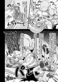 [Nisha Takuitsu (Kageusu Gokuto)] Pawapoke no Ero Hon Ura