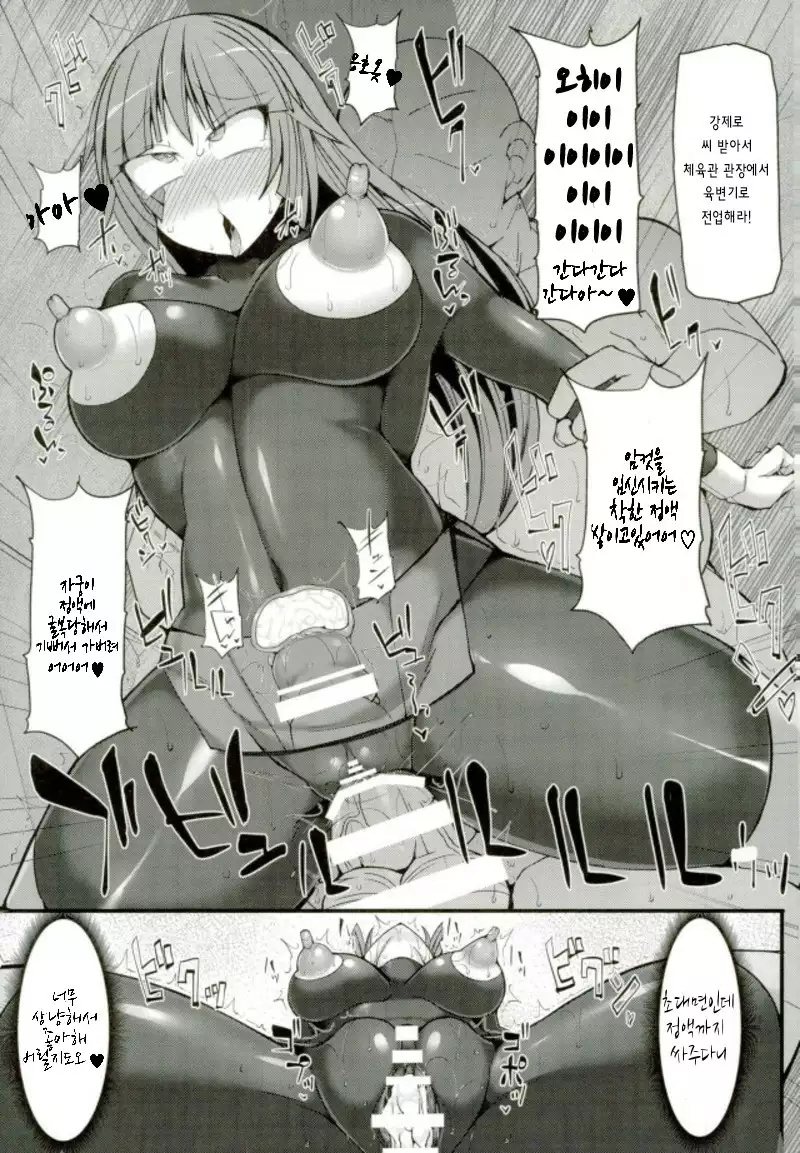 Pokemon Gym Leader Natsume Kyousei Saimin Gym Battle