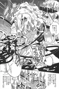 (C95) [Happiness Milk (Obyaa)] BUKKAKE HAKUDAKU SATORI (Touhou Project)