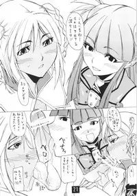 (C70) [Futanaru Futanari Futanareba (CAW=ZOO)] absolute (beatmania IIDX)