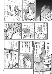 (C93) [G.G.BLUE (Gagarin Kichi)] Shiny Pussies (THE IDOLM@STER CINDERELLA GIRLS)