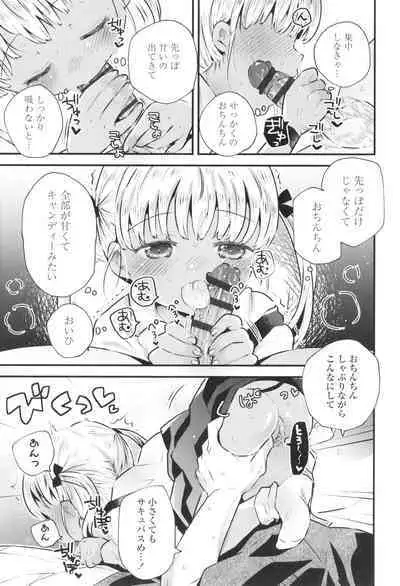 [Hatomugi Munmun] Otona ni Naranai Onnanoko