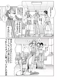 [Ichitomo Kazutomo] Bishoujo Idol o Muke 3 [Digital]