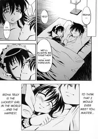 (C71) [Studio Wallaby (Nagisa Minami)] Iroha no Iro (Samurai Spirits) [English] {JTAnonymus}