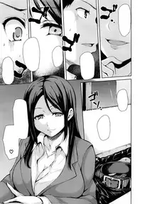 [Tachibana Omina] Zannenn na Heroine Tachi 1-4 (Clean)