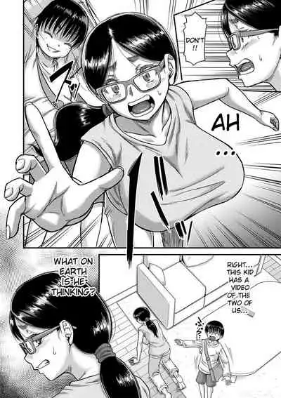 [Narushima Godou] Hound (Mama Kari) [English] {Exo Subs} [Digital]