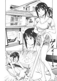 [Anzaki Moral] Kanzen Ryoujoku Yuugi