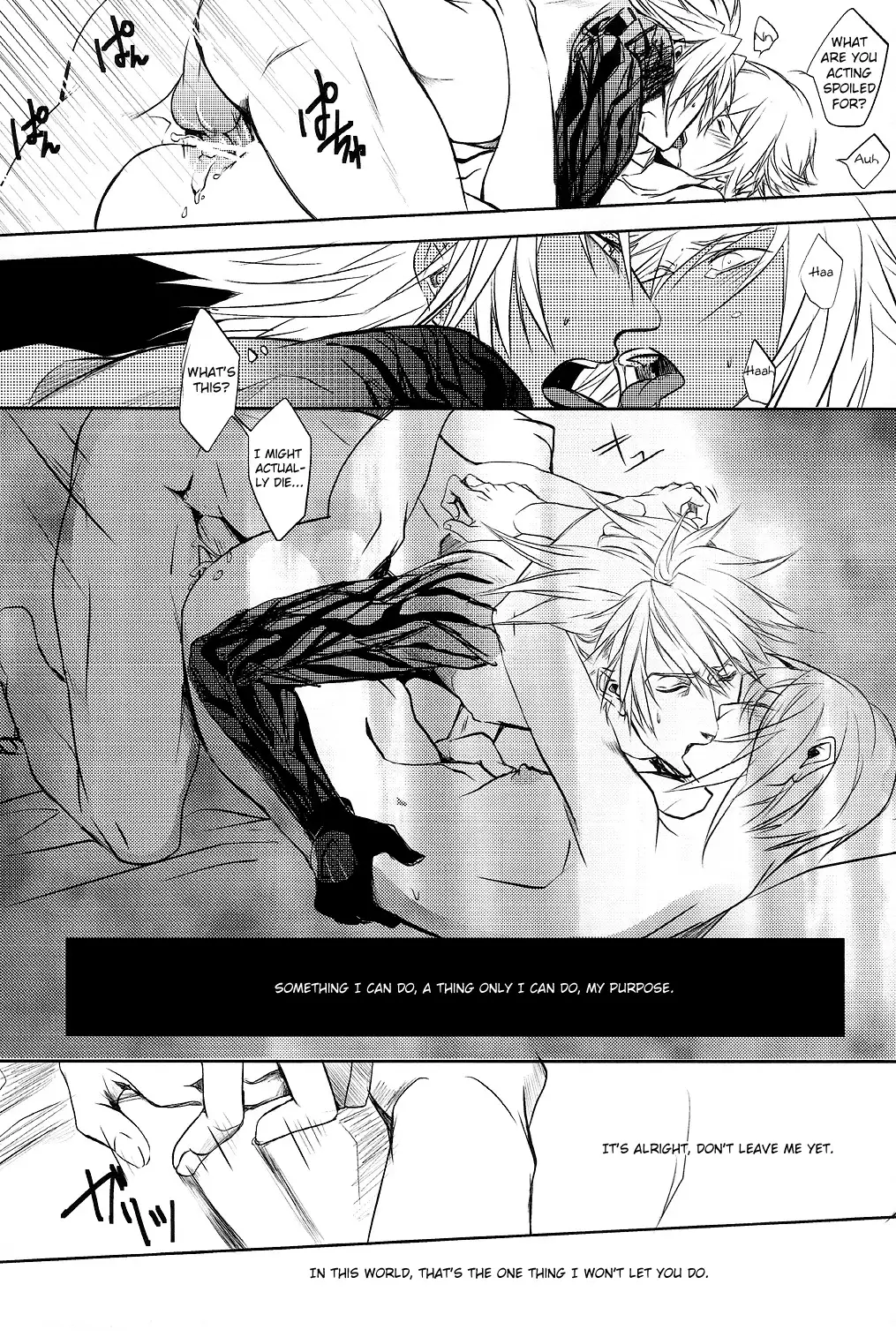 Futari | Two
