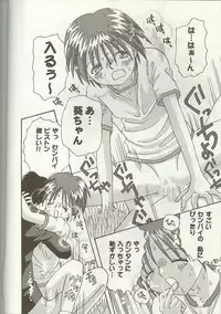 [Anthology] Love Heart 7