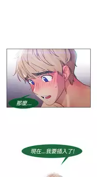 [Studio Gale] Lady Garden 淑女花苑 第一季 [Chinese]