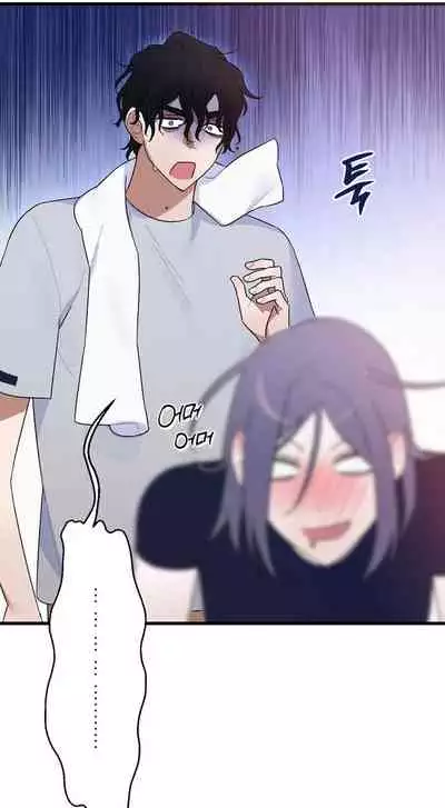 维持秘密的保安法 Ch.1-4 [冒险者公会]