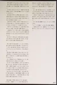 (C90) [Kurobinega (Kenkou Cross)] Mamono Musume Zukan II ~Monster Girl Encyclopedia II~