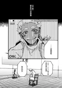 (C92) [Dennou Chocolate (Various)] Koisuru Goumongu [Chinese] [沒有漢化]