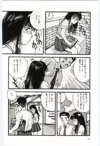 [Katase Shou] SHOW TIME