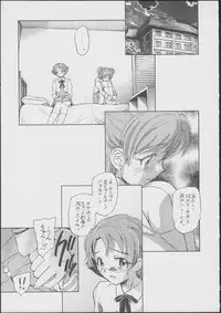 (C72) [Kuroshikatei (Unno Hotaru)] Gonin wa Yuricure (Yes! Precure 5)