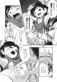 [Death Metal] HEART WORK