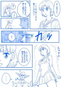 すとらんぐるゴールド 変身ヒロイン首絞め絶体絶命