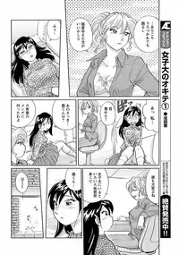 COMIC Men's Young 2009-02