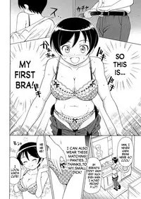 [Yoshida Gorou] πr2 [English] [N04h]