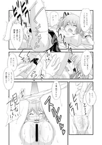 (SC52) [Fukazume Kizoku (Amaro Tamaro)] LOOP GIRL LOOP (Puella Magi Madoka Magica)