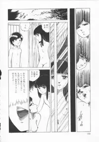 [Konoma Kazuho] The Hidian Gamers [Decensored]