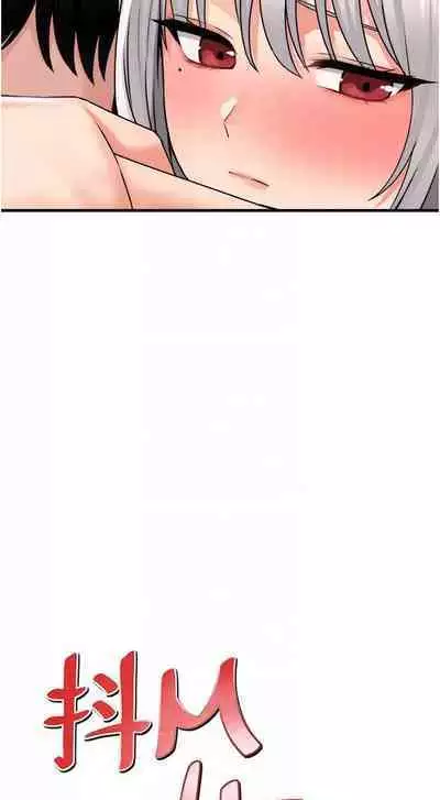 Elf Who Likes to be Humiliated Chapters 51 to 59