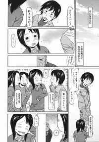 COMIC 0EX Vol. 12 2008-12