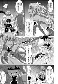 [Anthology] Bessatsu Comic Unreal Taimanin Asagi Kessen Arena Hen