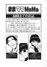 [Anthology] Pure Petit Vol. 20