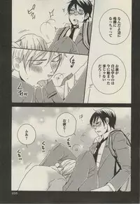 BOY'S ピアス 2014-09