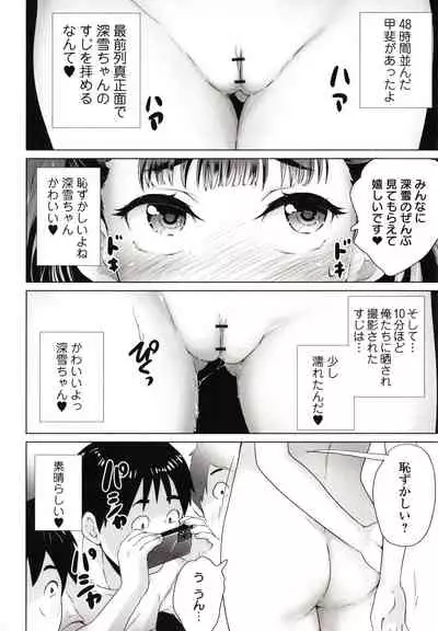 [Asahina Makoto] Marumie Shoujo Sentou